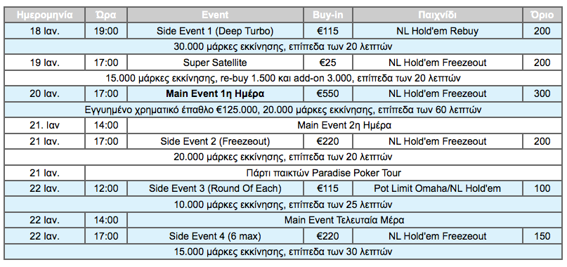 Screen_Shot_2011-12-08_at_1.45.57_PM