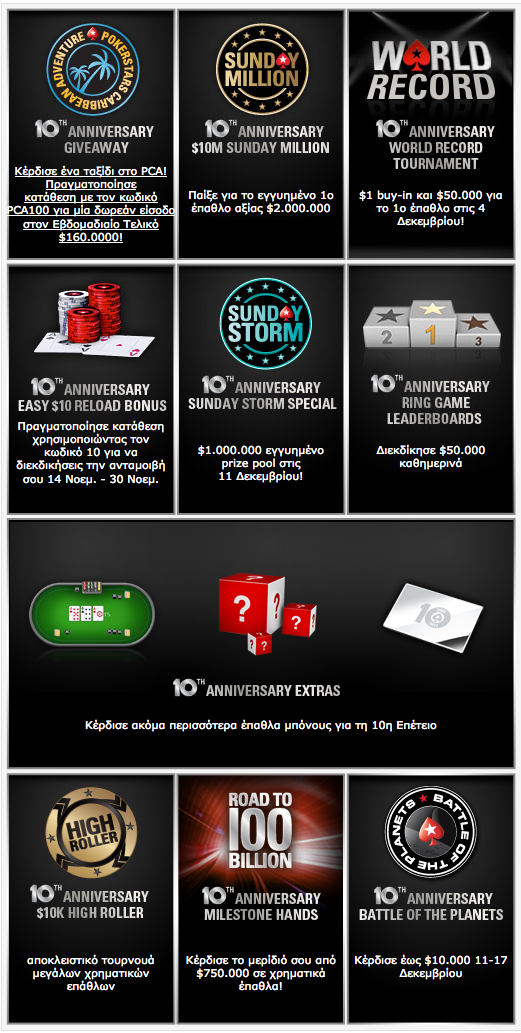 Screen_Shot_2011-12-11_at_2.03.20_PM