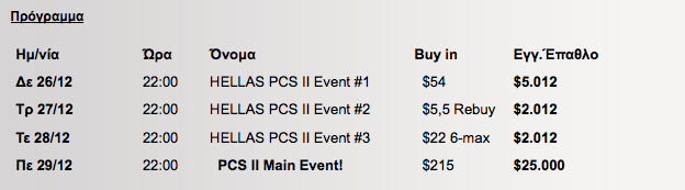 aaaScreen_Shot_2011-12-06_at_12.59.04_PM