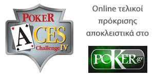PAC_IV_Poker_gr_b