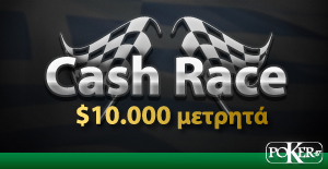 cashrace10k