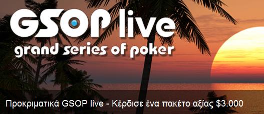 gsop-live-vienna