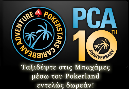 PCAPokerlandFreeroll2