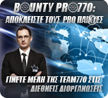 bounty_770