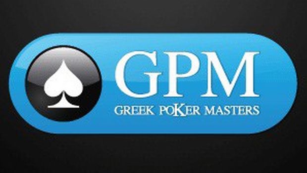 gpm