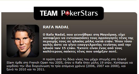 nadal_pokerstars_bio
