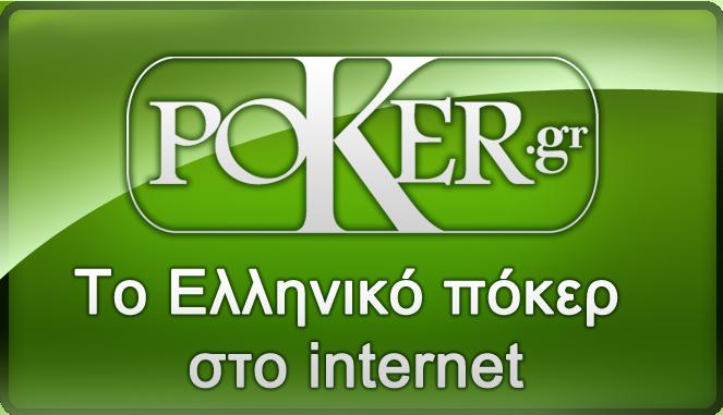 pokergrlogo
