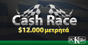 CASHRACE300X155_2012_3_1_10_19_3_b