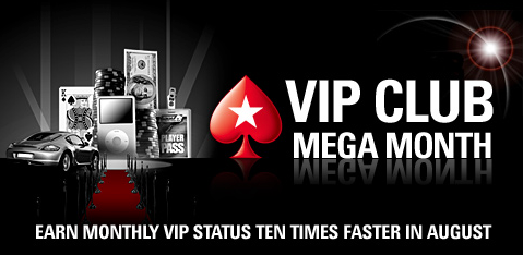 Καμπάνια VIP Club Mega Month