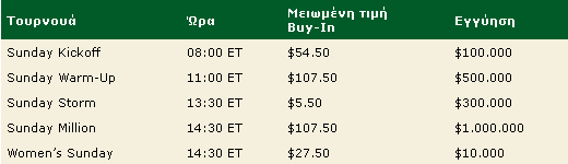 Half_Price_Sunday_-_1-2_Price