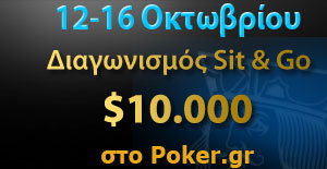 pokerGR_3