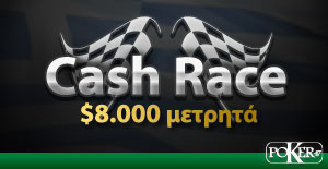 CashRace_8k_300x155_b