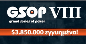 GSOP_VIII_300x155_b