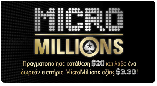 mm-deposit-offer-header