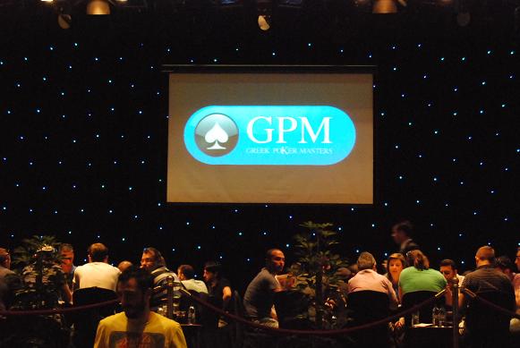 gpm_day1b_start5