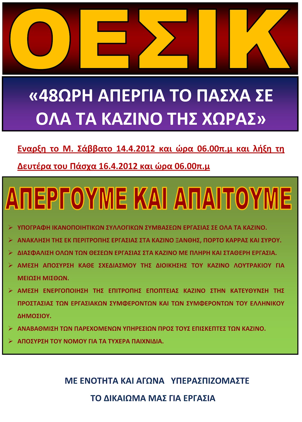 καζίνο