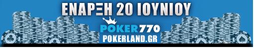 111poker770_leaderboard_start