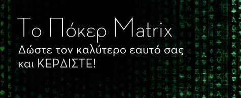 betssonprosfora31-5-2011foto3