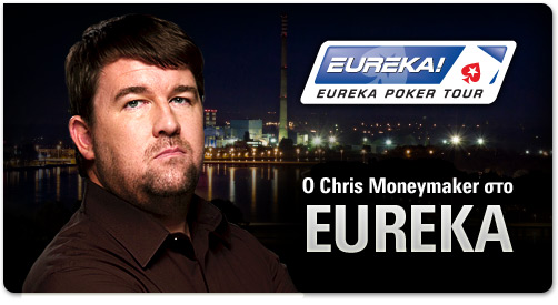 chris-eureka-header