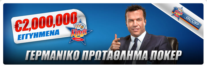 poker770fotoprosfora