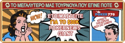 poker770pokernewspromo