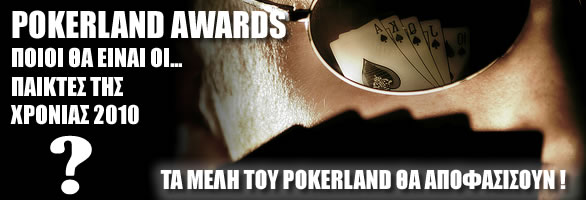 poy-2010-586-xorisklik