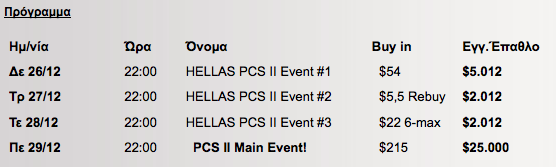 Screen_Shot_2011-12-28_at_1.42.20_PM