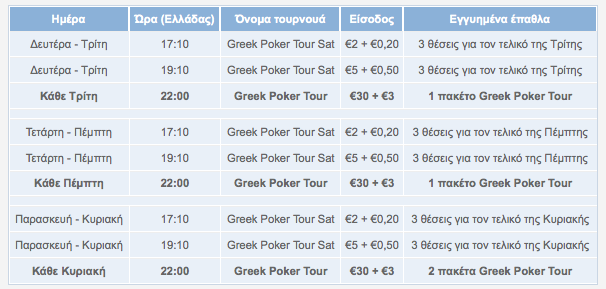 Screen_Shot_2012-02-09_at_11.46.38_AM