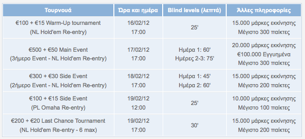 Screen_Shot_2012-02-09_at_11.47.49_AM
