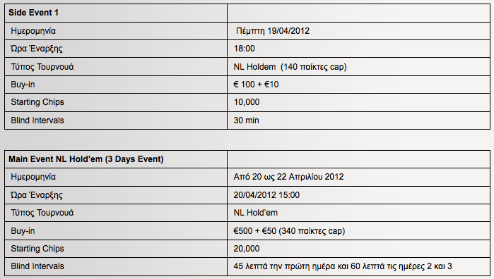 Screen_Shot_2012-02-12_at_12.14.25_PM