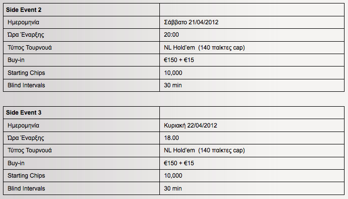 Screen_Shot_2012-02-12_at_12.14.45_PM