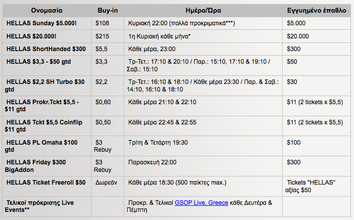 Screen_Shot_2011-09-21_at_4.28.52_PM