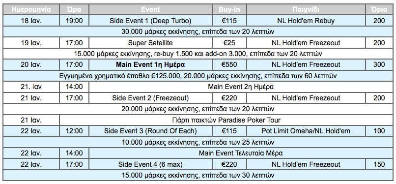 Screen_Shot_2012-01-13_at_2.56.52_PM