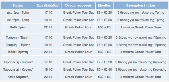 Screen_Shot_2012-01-31_at_1.25.34_PM