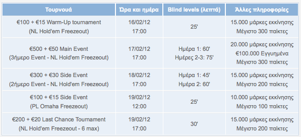 Screen_Shot_2012-01-31_at_1.25.50_PM