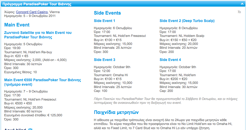 paradise poker tour season 3 vienna