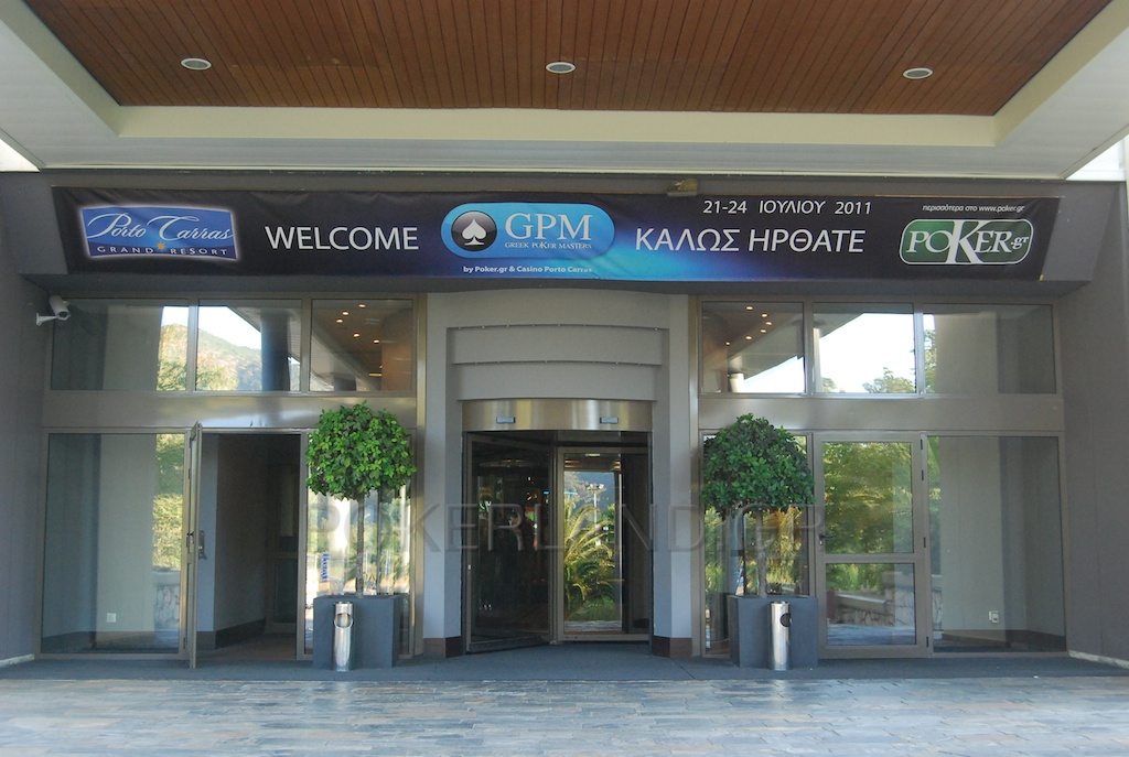 DSC_0247_-_2011-07-21_at_19-51-39