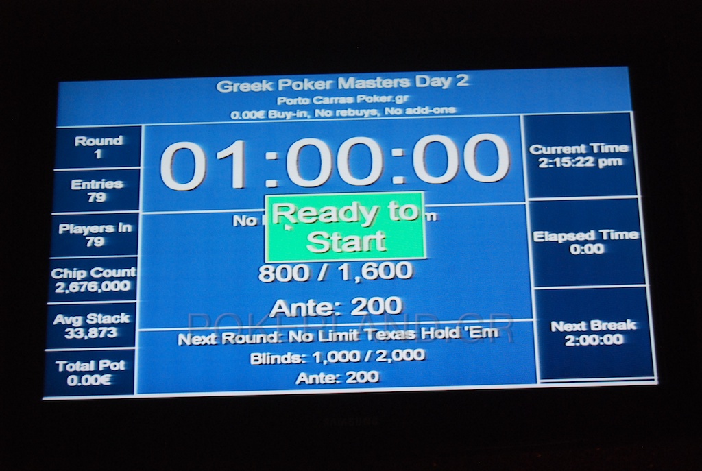 DSC_0641_-_2011-07-23_at_13-20-18