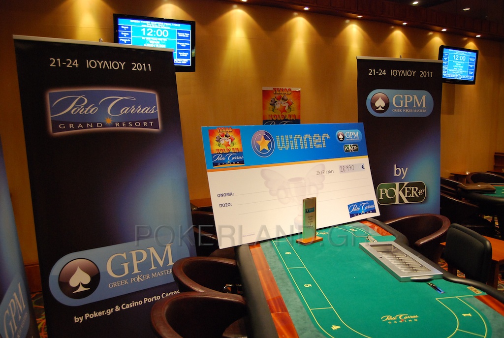 DSC_0908_-_2011-07-24_at_13-08-50