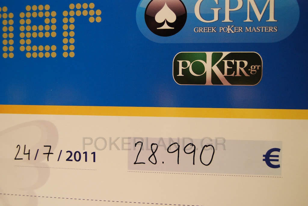 DSC_1046_-_2011-07-24_at_18-24-04