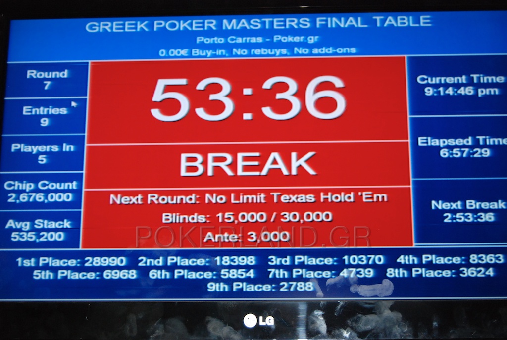 DSC_1084_-_2011-07-24_at_20-19-41