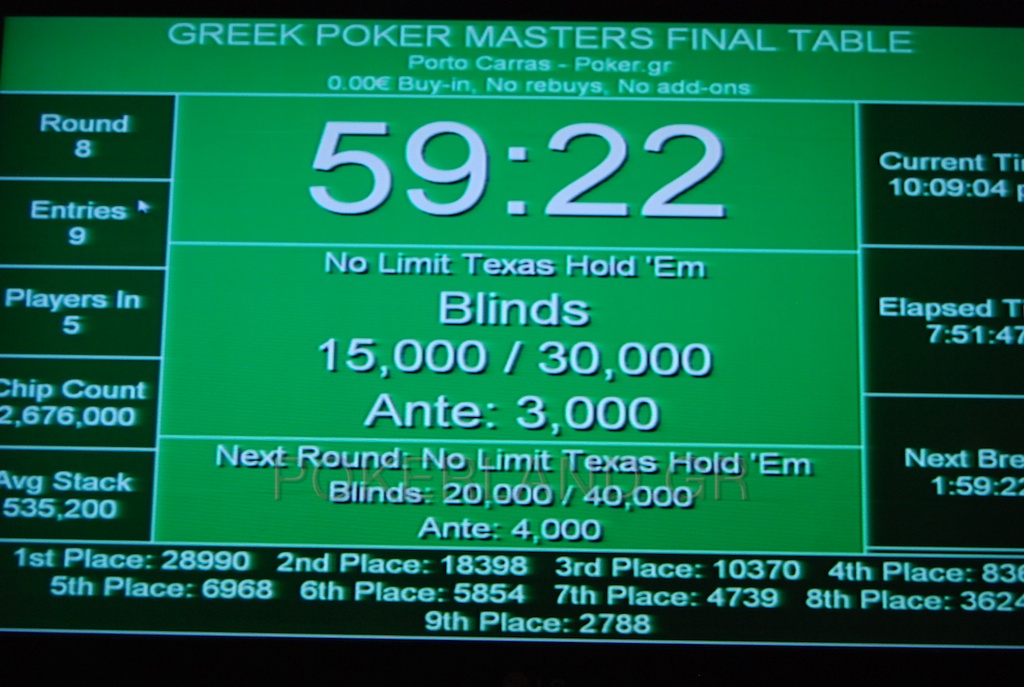 DSC_1085_-_2011-07-24_at_21-13-59