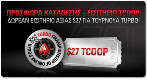 wcoop-reload-header