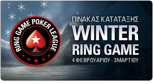 winter-league-header