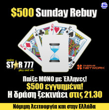 500sundayRebuy_play