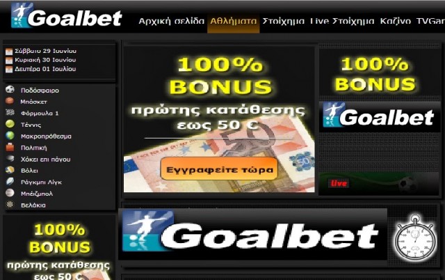 goalbet1